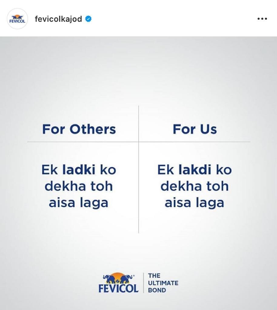 Fevicol humour memes